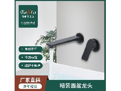 Kaiping Faucet: electroplating quality and electroplating process of faucet